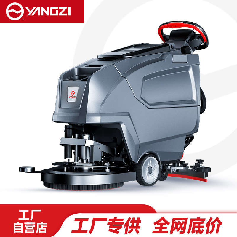 扬子YZ-X2E,X2Pro，X2Max洗地机,拖地机,买贵包退，7天无理由退换