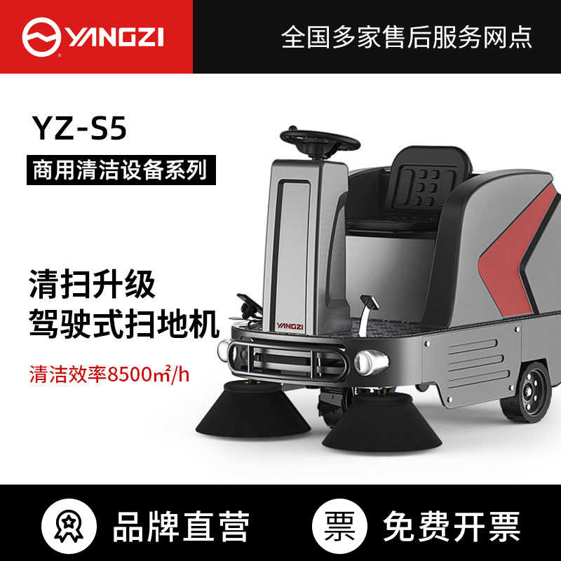 电动扫地机多少钱一台?电动扫地机型号及价格!