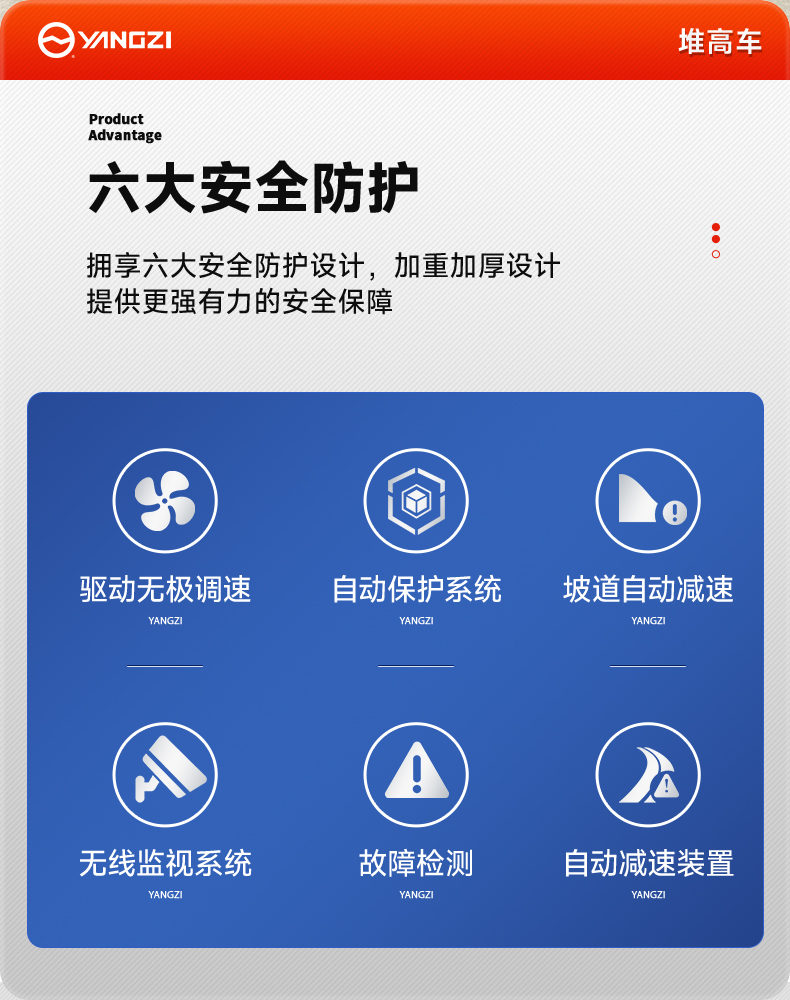 YZ-CSD详情页_02.jpg