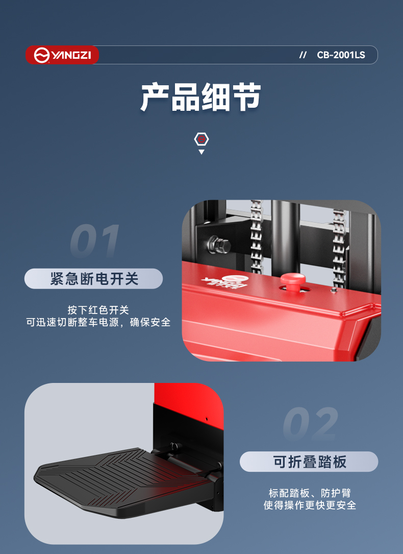 03款详情页_10.jpg