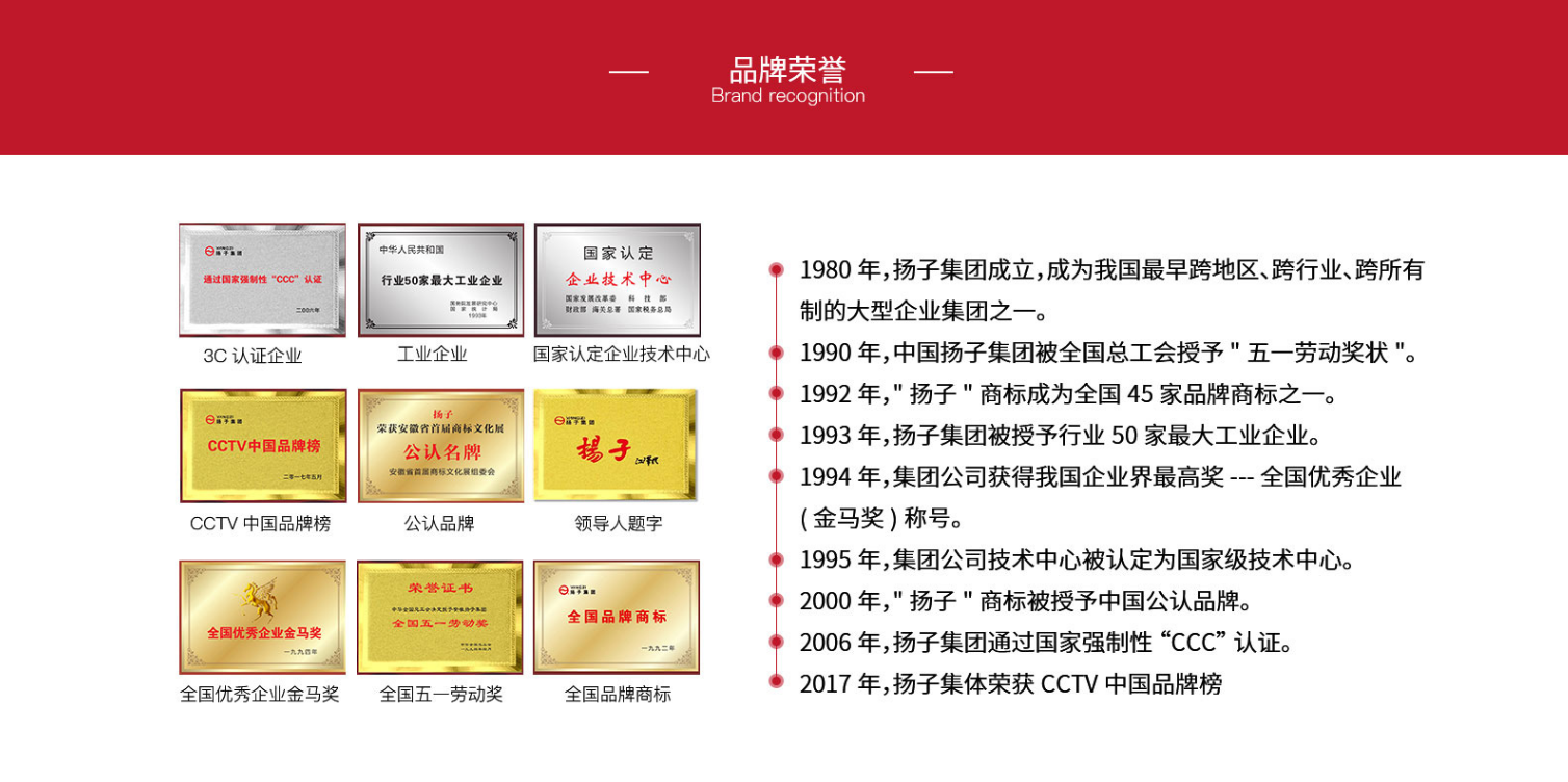 电动叉车生产厂家,扬子电动叉车有限公司官网
